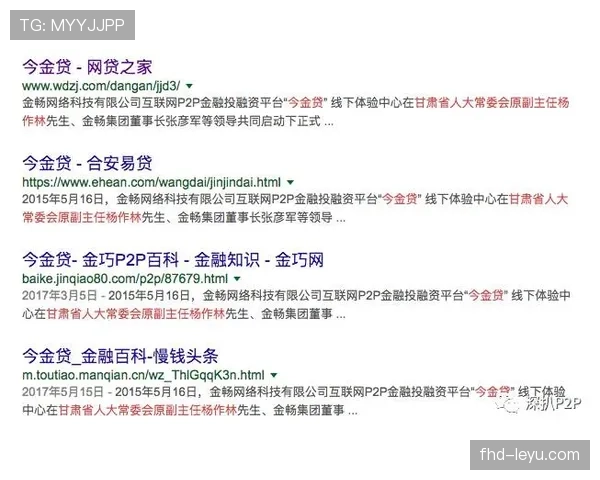 马赛检察院对涉嫌利用虚假IP地址大规模盗播法甲赛事的网络团伙提起公诉 马赛检察院对涉嫌利用虚假IP地址大规模盗播法甲赛事的网络团伙提起公诉